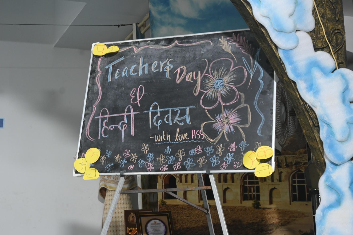 Hindi Day & Teachers Day